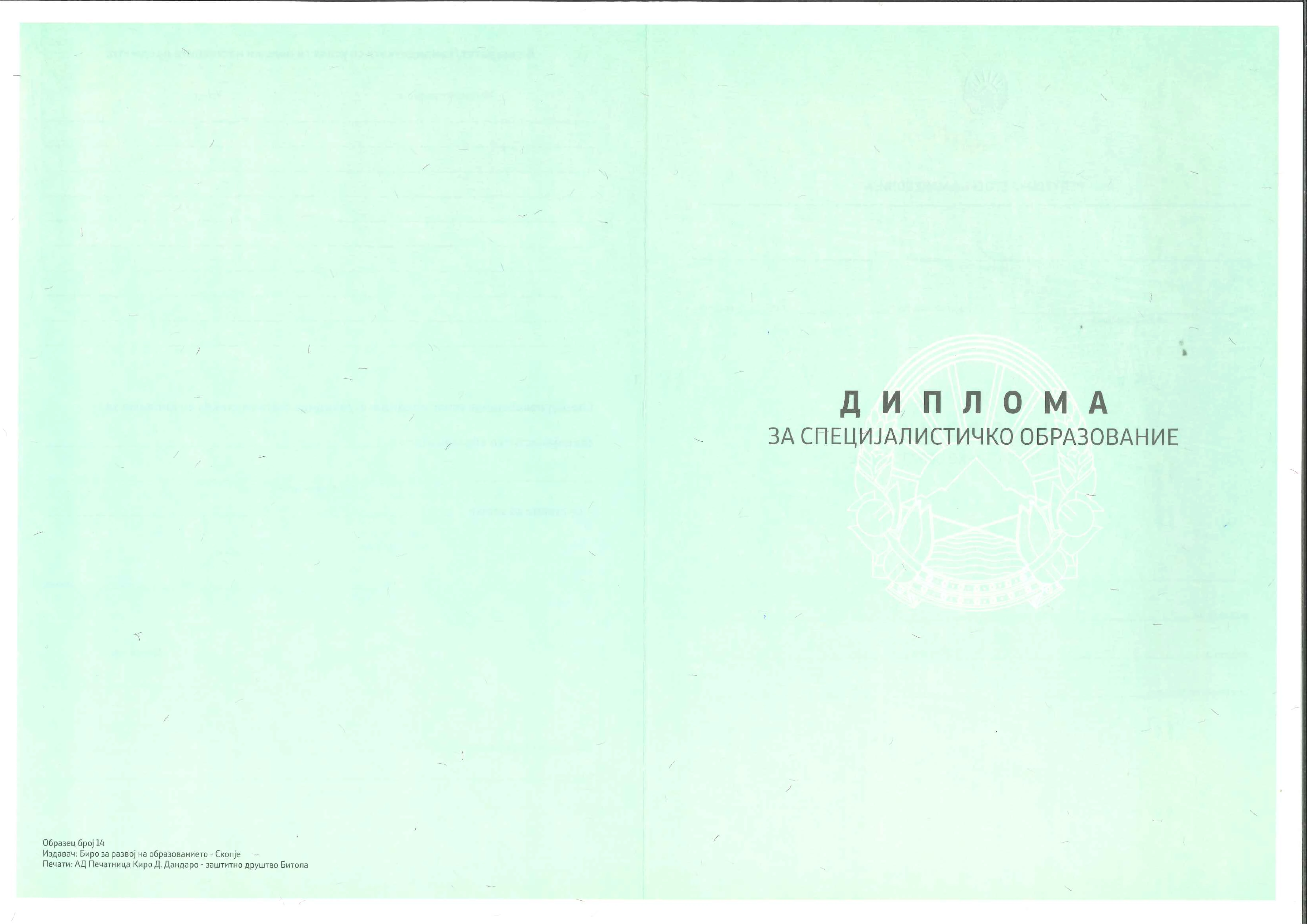 certificate1